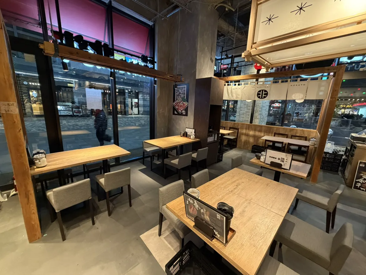 公式】大衆すき焼き北斗トリエ京王調布店｜株式会社オールウェイズ